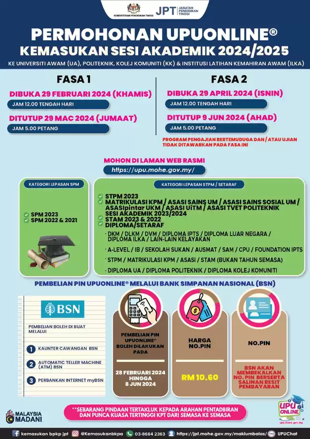 Permohonan-UPU-2024-2025