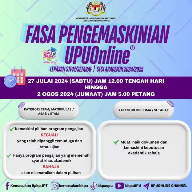 fasa-kemaskini-lepasan-stpm-diploma-setaraf-upuonline