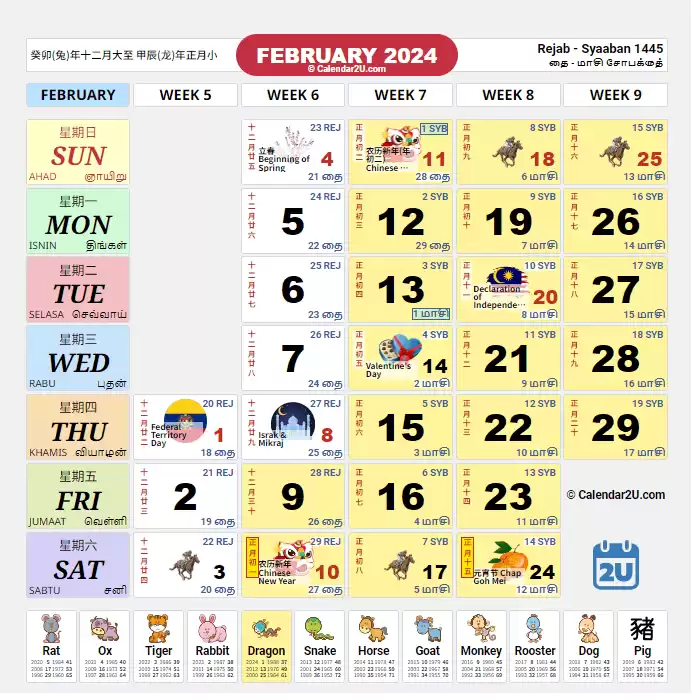 bulan februari