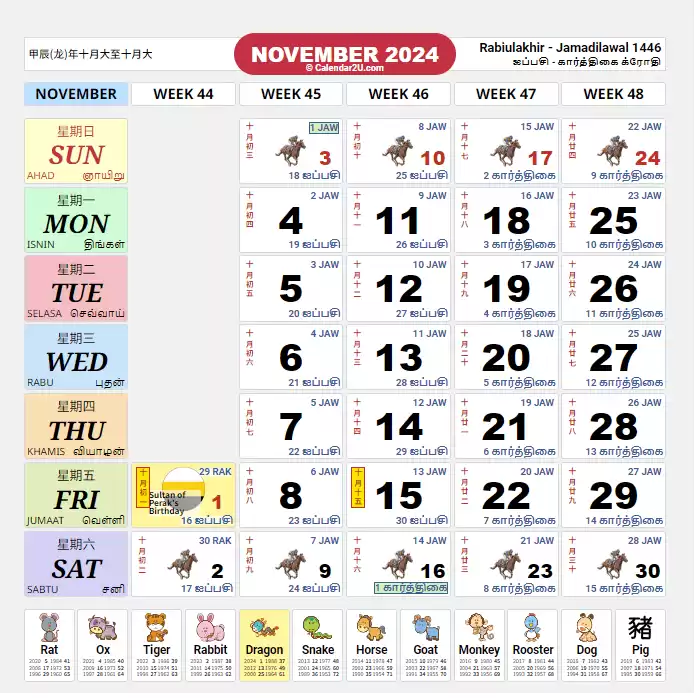 bulan november