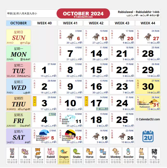 bulan oktober